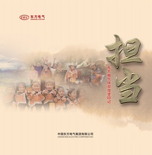 尊龙凯时 - 人生就是搏(中国)官网首页