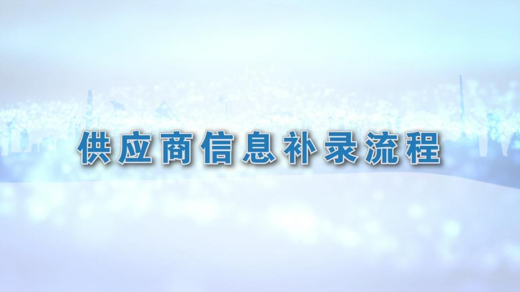 尊龙凯时 - 人生就是搏(中国)官网首页