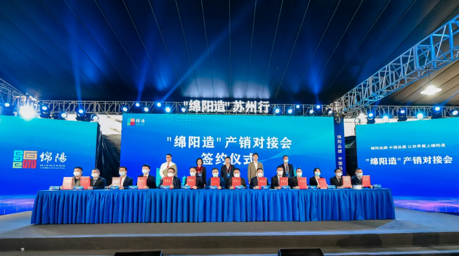 【绵品出川】|跨越东方之门，，，008PG国际火“出圈”！！