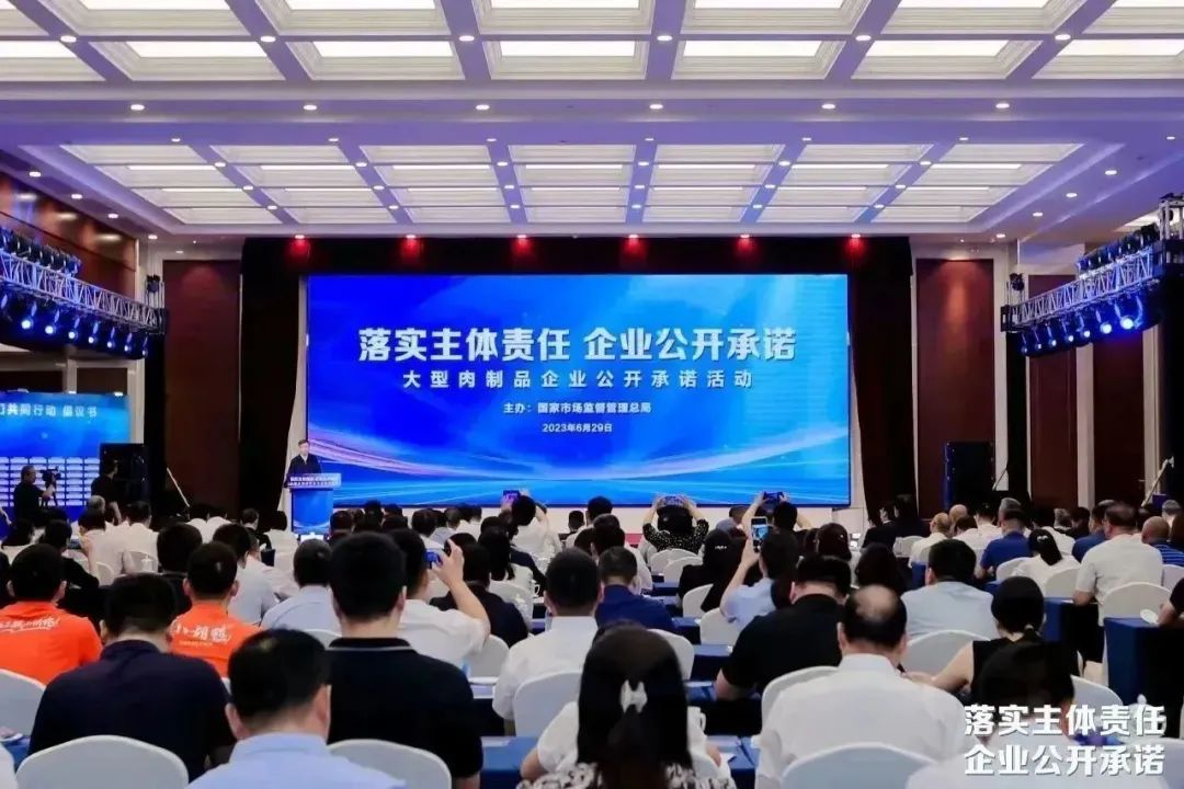 产品就是人品！这场公开承诺活动掷地有声！