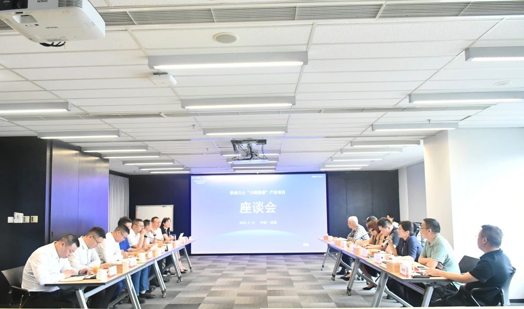 重磅签约！！！航天妄想设计集团与铁骑力士公司就川藏黑猪高端民族品牌，，告竣战略相助！！！